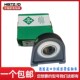INA德国进口外球面高速带座轴承PSHE04 12N