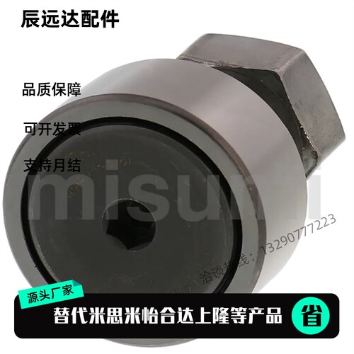 替凸轮轴承随动器 C-CFUA 3-10 4-12 5-13 6-16 8-19 10-22 10-26
