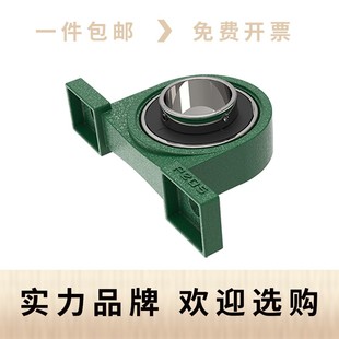 P204 P203 P205 P206 208 外球面带座立式 P207 轴承UCP201P202