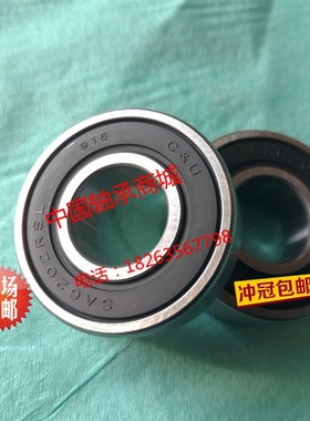 C&U人本汽车发电机专用轴承SA6303-2RSMP/Z3高速高温低噪音尼龙架