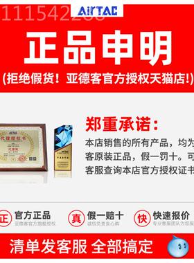 品亚德5客标准气缸SC63X25*5正0无品牌/X75X100X12X10X200/250X53