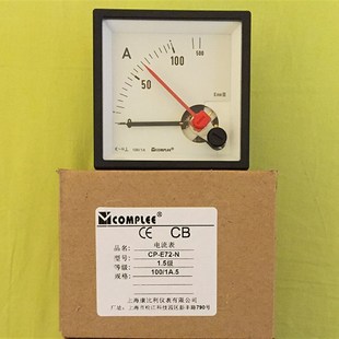 康比利 防爆电压表 防爆电流表 E72A以实际产品价格为准 仪表
