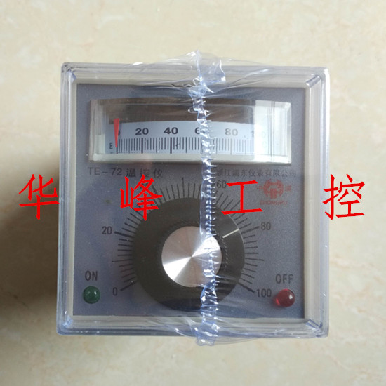 浙江浦东仪表 中浦 TED-2001 TEFD-72温控仪温度控制器K/E型300度