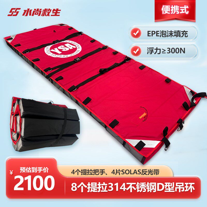 便携式可折叠水上救援平台水域作业抢险浮桥消防漂浮垫救生浮毯