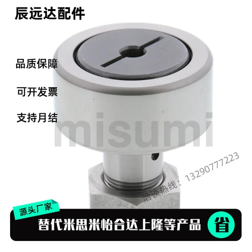凸轮轴承随动器C-CFR CFFR 5 6 8 10 12-13 16 19 22 26 30 32 35