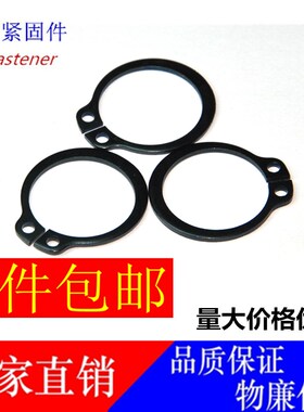 GB/T894.1卡簧片 轴用弹性挡圈A型 外卡簧环3/4/5-190材质50猛