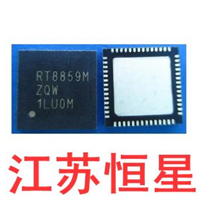 全新 贴片56脚  RT8859M RT8859MZQW RT8859M ZQW QFN封装