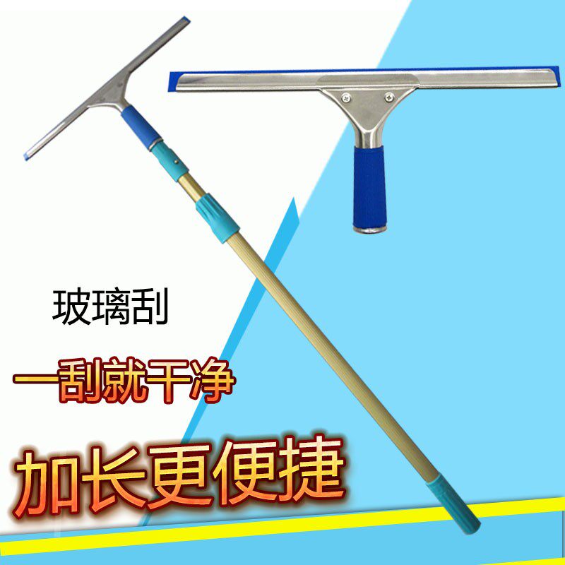 玻璃挂刮水器 手握 高空专用硅胶擦玻璃加长家用高层清洗工具刮刀