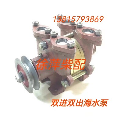 410025发动机用6135双进双出自吸式1寸抽水泵船用柴油机双吸泵