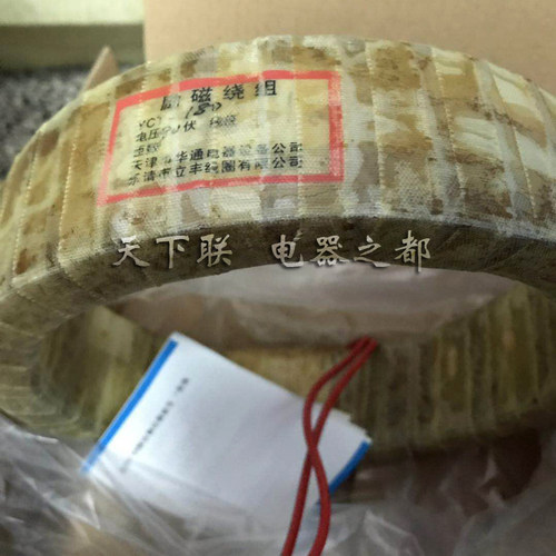 立丰4KW三相异步电磁调速电动机YCT180-4A励磁绕组铜线线圈90V4KW
