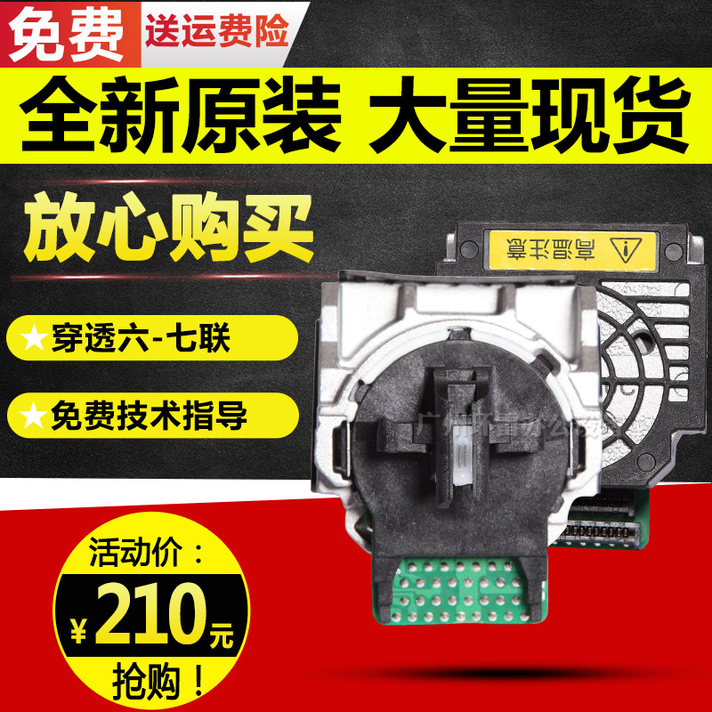 适用原装全新EPSON爱普生LQ630K打印头LQ80KF打印头LQ635K打印头