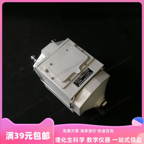 绝缘电阻表 教学用 初中物理电学实验器材 教学仪器 J0406