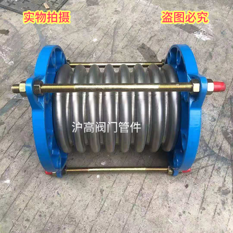 金属波纹补偿器免焊接波纹管法兰膨胀节伸缩节蒸汽管道连接DN5065