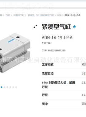 N库现货NEBC-D8G存4-ES-03无品牌/--S-D8G4.-ET 8082902FESTO费期