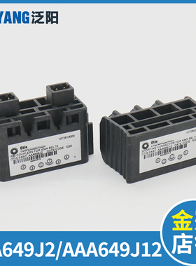 奥的斯电梯钢带检测装置AAA649J12  AAA649J2钢带检测头电梯配件