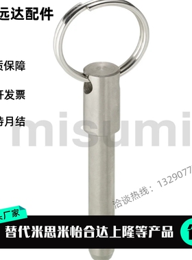 BLPS BLPF5 6 8 10 12 16-10 15 20 25 30 35 40 45 50球头锁紧销