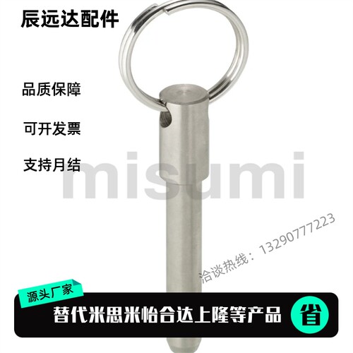 BLPS BLPF5 6 8 10 12 16-10 15 20 25 30 35 40 45 50球头锁紧销