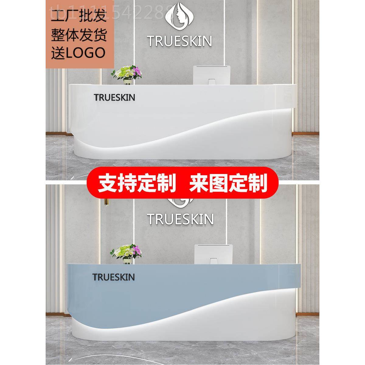 美容院吧台银台台公司办公现代简约服装店培训构机早教接收YHL待