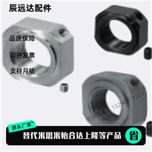 防松动轴承螺母BNGC BNRC BNG BNR 4 5 6 8 10 12 15 17 20 25 30