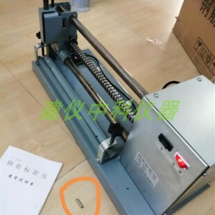 钢筋标距仪BJ5-10电动钢筋标距仪 电动钢筋打点机 钢筋自动打点机