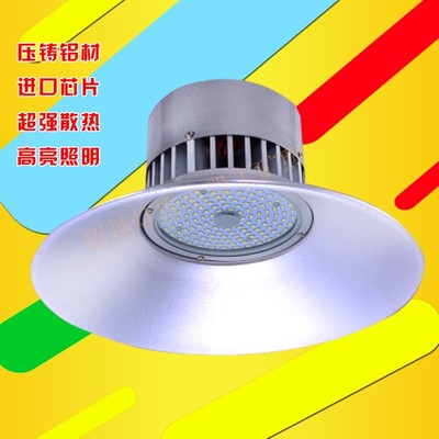 贴片LED工矿灯30w50w70w投光灯厂房工厂车间投射灯天棚灯防水足瓦