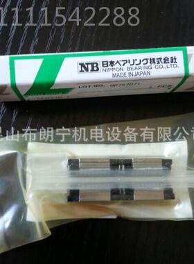 导日本NB轴SMSK6WUU-E SMSF60 TKD25承WUU CD25花轴键 螺无品牌/
