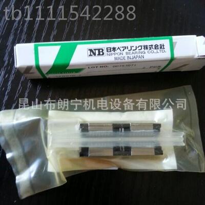 导日本NB轴SMSK6WUU-E SMSF60 TKD25承WUU CD25花轴键 螺无品牌/