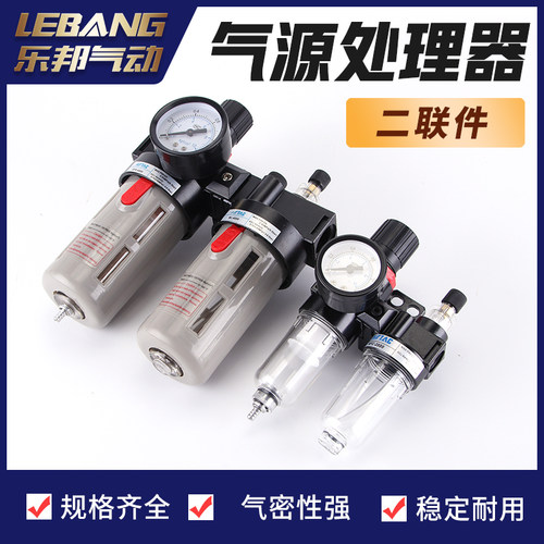 二联件AFC2000油水分离器BFC3000气源处理器4000过滤调压亚德客款