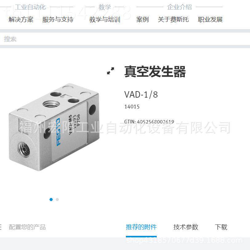 库存现货向阀H-单1/无品牌/2-B 11F6全91ESTO费斯托新原装正品