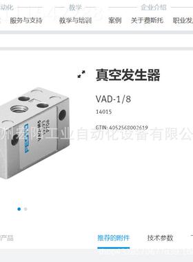 库存现货向阀H-单1/无品牌/2-B 11F6全91ESTO费斯托新原装正品