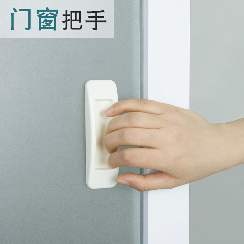 玻璃门拉手粘贴式简易抽屉无痕强力免打孔粘胶移门窗推拉冰箱把手