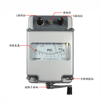 祥瑞德摇表电工兆欧表ZC-7 2500V/5000M绝缘电阻表测试仪合金壳