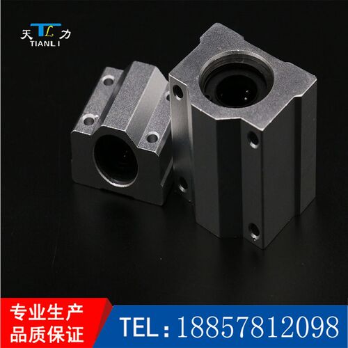 直线闭口轴承座SCS8UU箱式滑块   LUU系列 箱式滑块