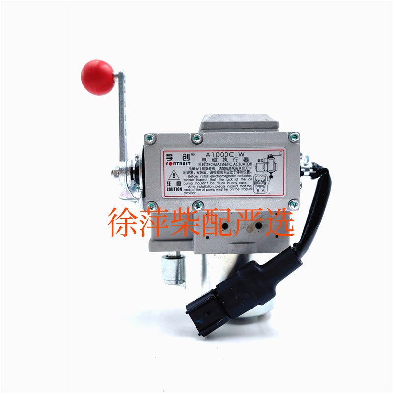 孚创A1000C-W电磁执行器 C2002转速控制柴油发电机组电子调速器
