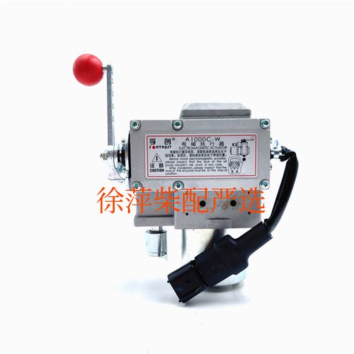 孚创A1000C-W电磁执行器 C2002转速控制柴油发电机组电子调速器