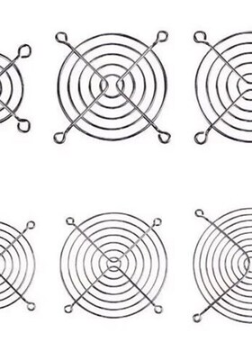 3/4/5/6/7/8/9/11/12/14/15/18/20CM 散热风扇金属铁网 防护网罩