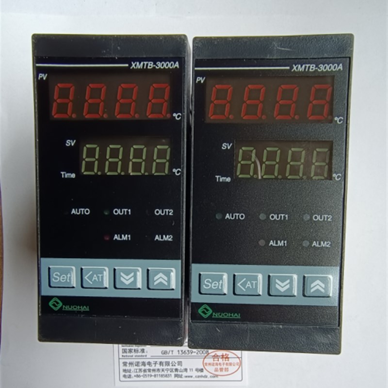XMTB-3000A常州诺海智能温控仪调节温控器XMTB-3101-1205塑机K型