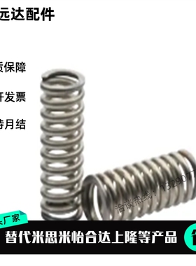 替C-UBB4/5/6/8/10/12/13/20-10/15/20/25/30 线圈 螺旋 压缩弹簧