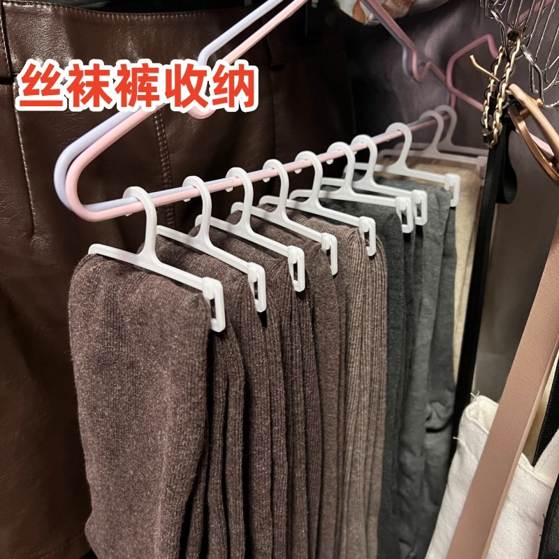 迷你丝裤袜架丝巾架领带衣架适用家用收纳使用女宝宝连裤袜衣架小