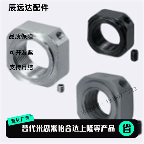 BNGC BNRC BNG BNR45 6 8 10 12 15 17 20 25 30 35 40防松动螺母