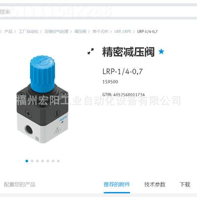 库存现货近-开关 S接DBC费-MSB-无品牌/1LNU-K-2-LE 8139724斯托F