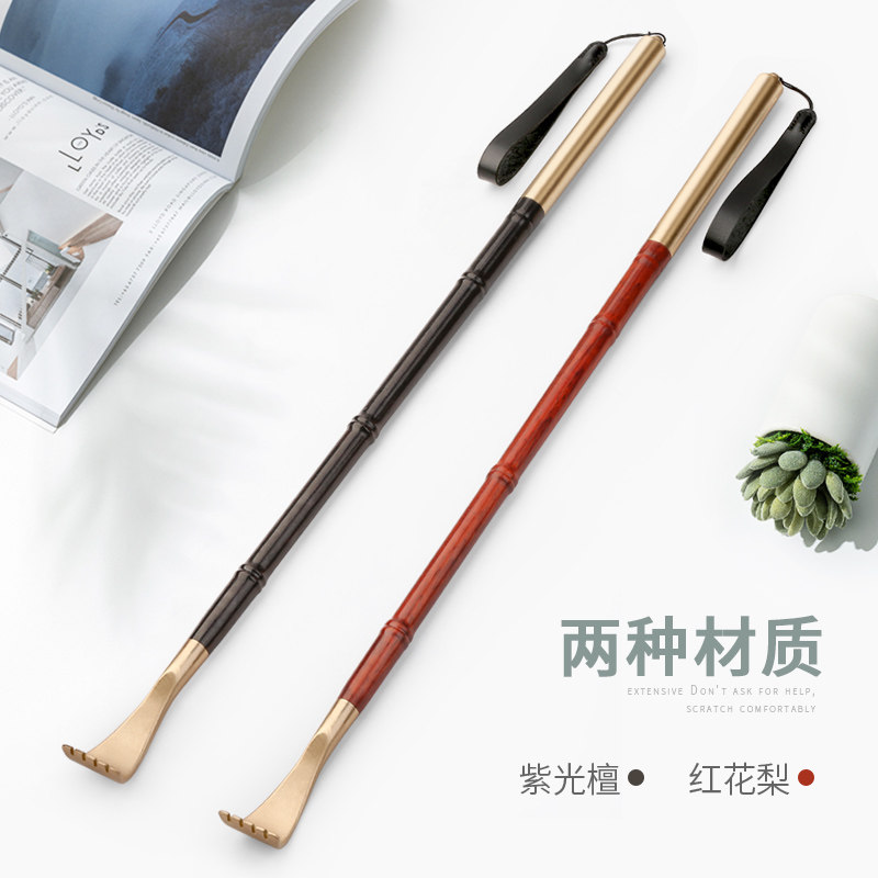 不求人痒痒挠 背部非抓痒神器抓痒挠小扒子耙子 老头乐抓背器家用