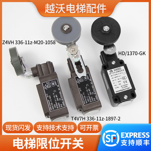 通力电梯行程开关施迈赛T4VH336-11Z-M20-1058/Z4V恒达HD1370-GK