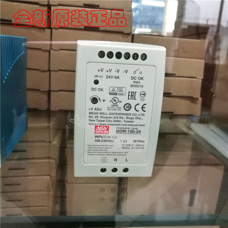 原装正品台湾明纬MDR-100-24 导轨开关电源 24V/4A 质保三年