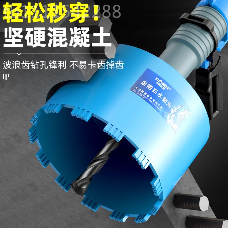 k款水钻头180线盒t油烟机开孔器混凝土打无品牌/孔电锤钻冲头击短