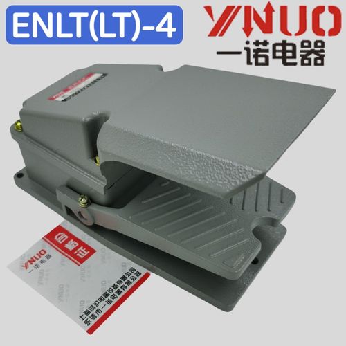 正品一诺 脚踏开关 板铝壳YDT1-11(LT4) 优质开关芯子 EN(TL)-4