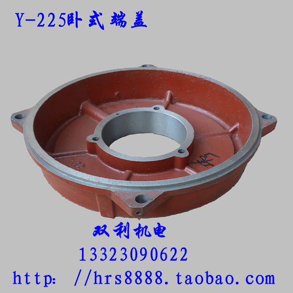 Y2-225卧式端盖电机接线柱接线盒维修工具绝缘材料双利机电