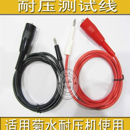 菊水高压测试线TL01-TOS,TL32-TOS TL05-TOS  菊水耐压测试夹