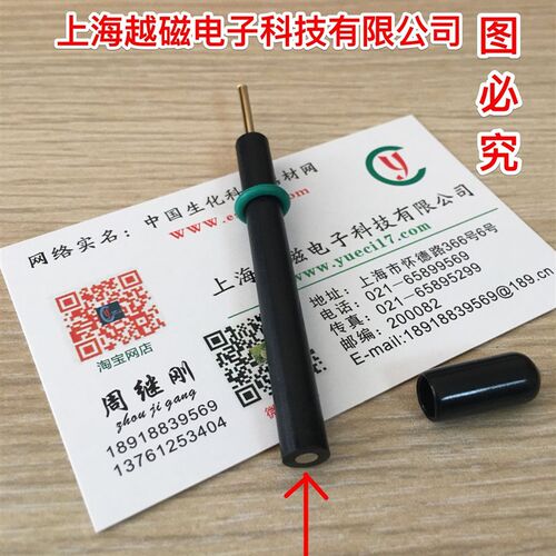 CHI102 2mm直径铂盘电极 2mm铂金盘电极 2mm铂盘电极