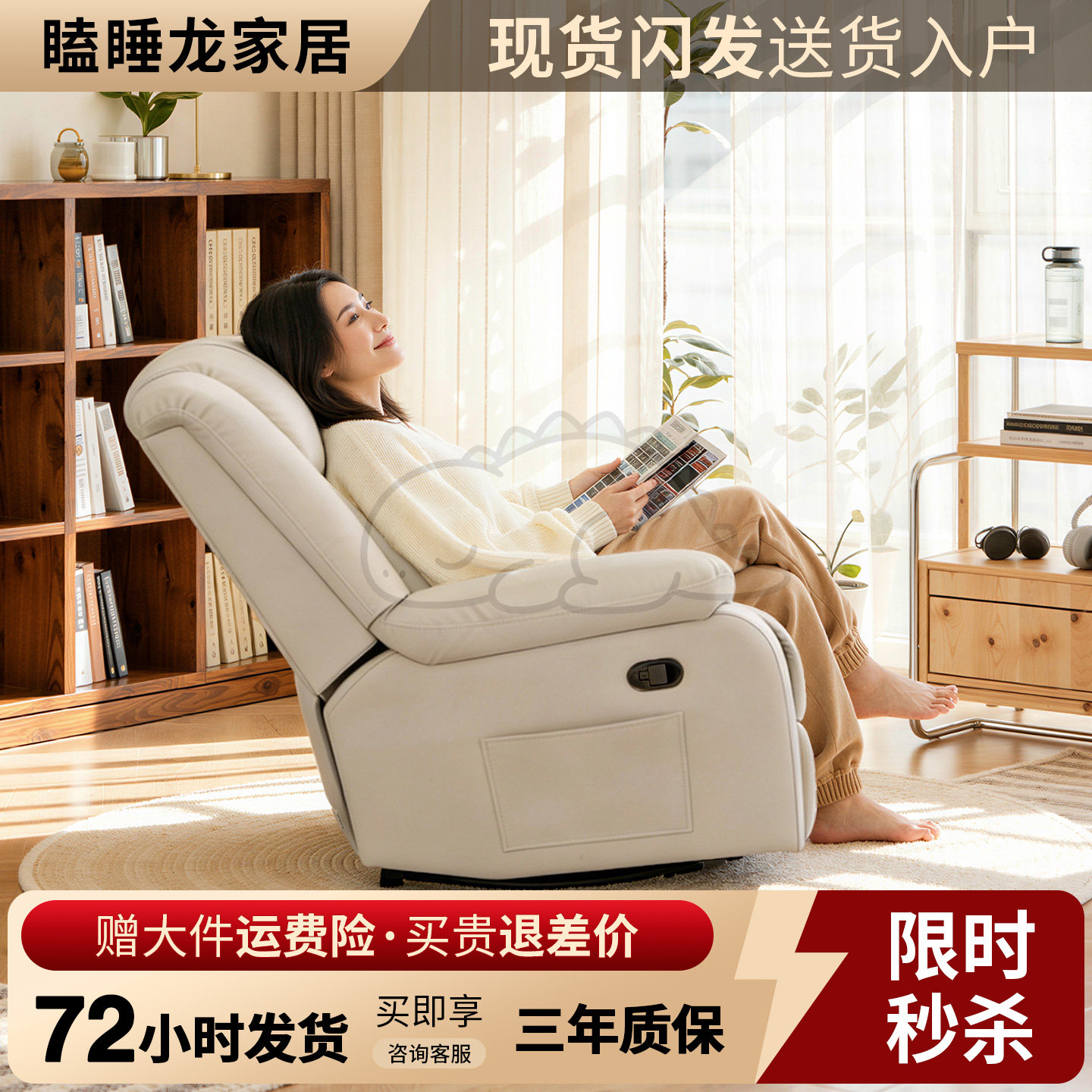 太空舱单人懒人沙发可躺可睡客厅可旋转按摩电竞摇摇椅多功能沙发,住宅家具,功能沙发,淘宝优惠券,粉丝福利购,淘宝优惠卷